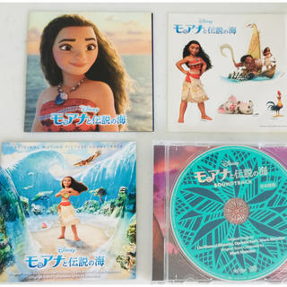 ディズニー(Disney)のモアナと伝説の海 CD 日本語版 シール付(映画音楽)
