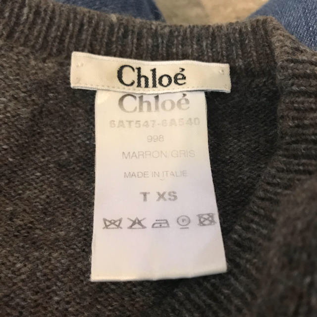 Chloe(クロエ)のChloe クロエ サイドスリットフレアヘムニットsacaiyori レディースのトップス(ニット/セーター)の商品写真