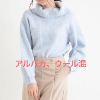 マジェスティックレゴン(MAJESTIC LEGON)の新品 定価4530円 アルパカ、ウール混の暖かいニット❣️M アイボリーほか(ニット/セーター)