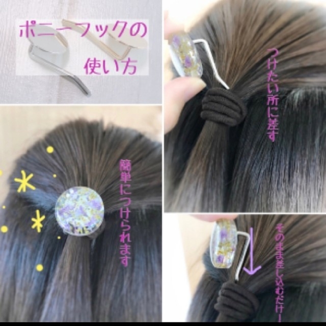 ポニーフック レディースのヘアアクセサリー(ヘアゴム/シュシュ)の商品写真