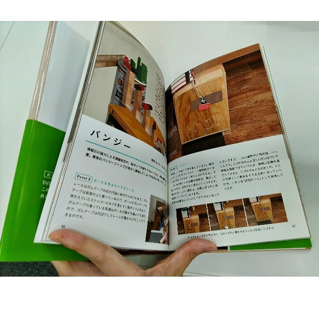 ひよこさん専用】ピタゴラ装置DVDブックの通販 by kamocho's shop｜ラクマ