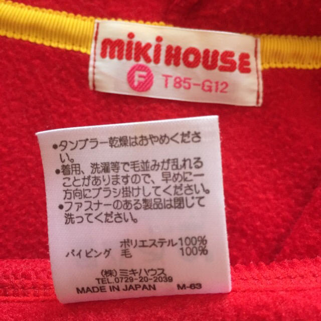 mikihouse(ミキハウス)のミキハウス フリースポンチョ キッズ/ベビー/マタニティのキッズ/ベビー/マタニティ その他(その他)の商品写真