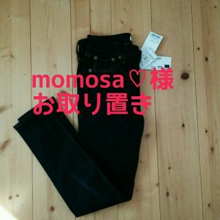 マウジー(moussy)のmomosa♡様お取り置き(デニム/ジーンズ)