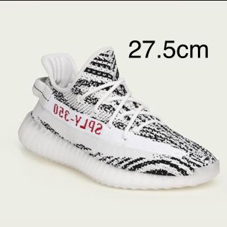 アディダス(adidas)のYeezy Boost 350 V2 Zebra (スニーカー)