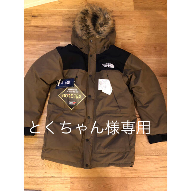 THE NORTH FACE(ザノースフェイス)の新品未使用ノースフェイス Mountain Down Coat ビーチグリーン メンズのジャケット/アウター(ダウンジャケット)の商品写真