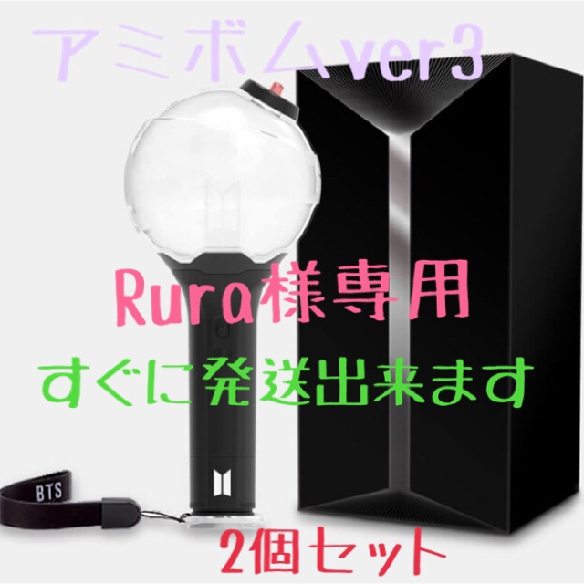 BTSペンライト BTSペンライト