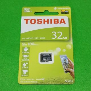 トウシバ(東芝)のマイクロSDカード　32GB(その他)