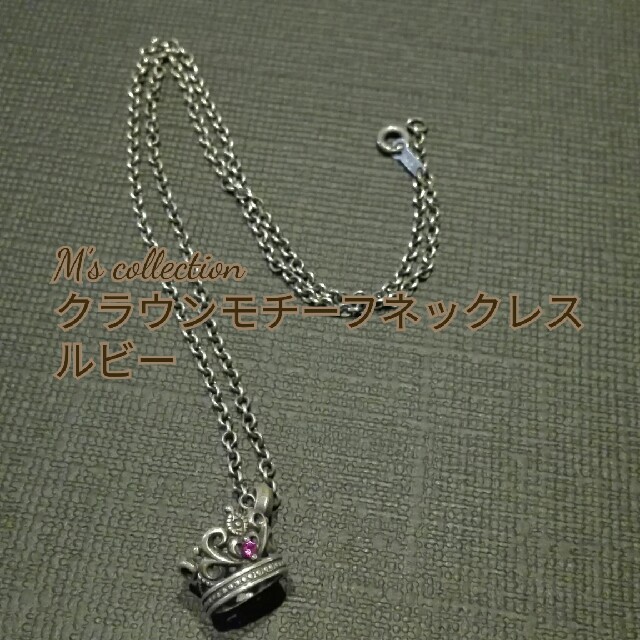 M's collection(エムズコレクション)のM’s collection  シルバーネックレス レディースのアクセサリー(ネックレス)の商品写真