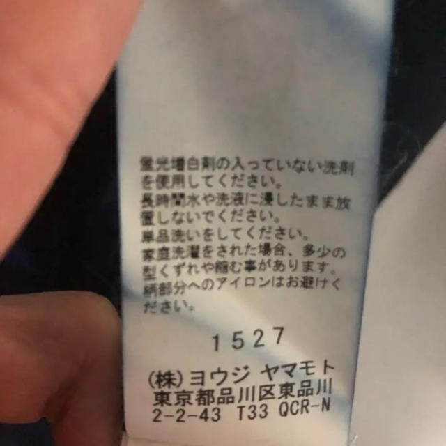 Yohji Yamamoto(ヨウジヤマモト)のyohji yamamoto superblue ロンT メンズのトップス(Tシャツ/カットソー(七分/長袖))の商品写真