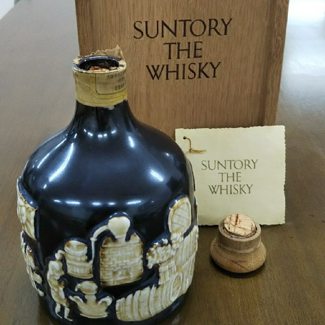 サントリー - 古酒 サントリーザ ウイスキー 2本セットたたき売りの