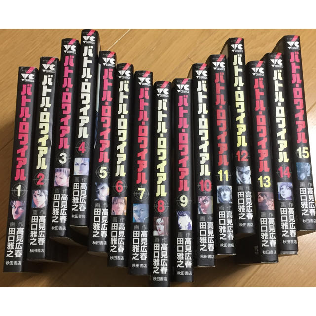 秋田書店(アキタショテン)のバトルロワイアル 漫画 全巻セット 秋田書店 田口雅之 高見広春 エンタメ/ホビーの漫画(青年漫画)の商品写真