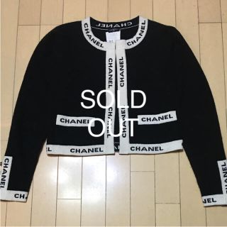 シャネル(CHANEL)の売り切れ‼️専用‼️シャネル カシミヤ  アンサンブル(アンサンブル)