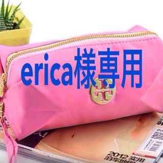 erica様専用(ポーチ)