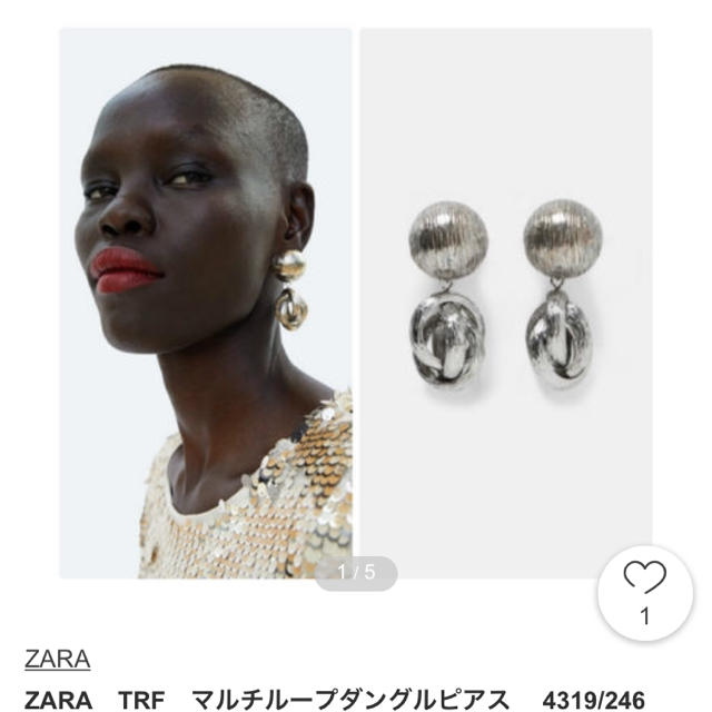 ZARA(ザラ)のZARA ピアス ぼさみ様専用 レディースのアクセサリー(ピアス)の商品写真