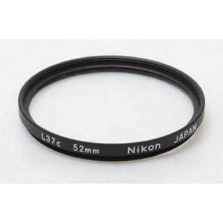 ニコン(Nikon)のNikon L37C 52mm レンズ保護UVカット(kj29a7)(フィルター)