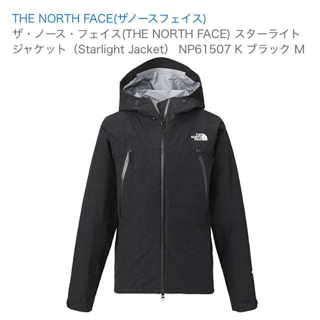 THE NORTH FACE  gore tex jacket