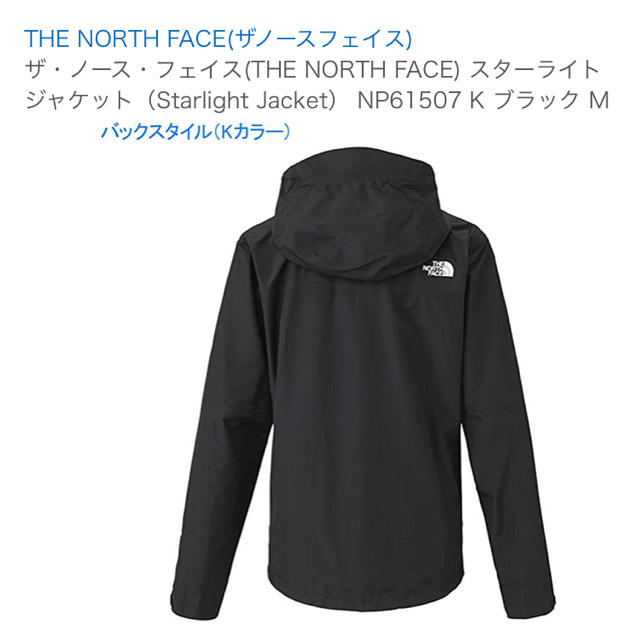 THE NORTH FACE  gore tex jacket