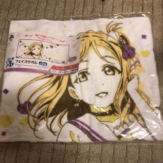 ラブライブフェイスタオルとアクリルキーホルダー、Tシャツ(キャラクターグッズ)