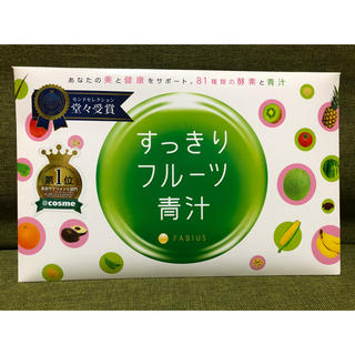 ファビウス(FABIUS)の◯bana78様専用 すっきりフルーツ青汁6箱(青汁/ケール加工食品)