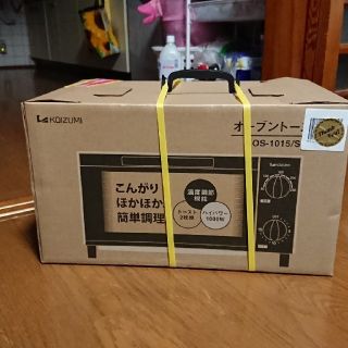 コイズミ(KOIZUMI)の値下げ！オーブントースター新品(調理機器)