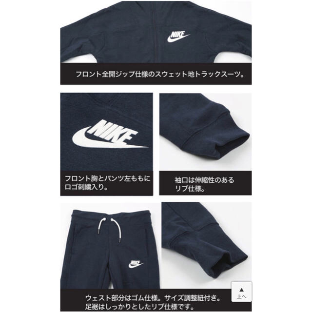 NIKE(ナイキ)の獅子丸様専用 キッズ/ベビー/マタニティのキッズ服女の子用(90cm~)(その他)の商品写真