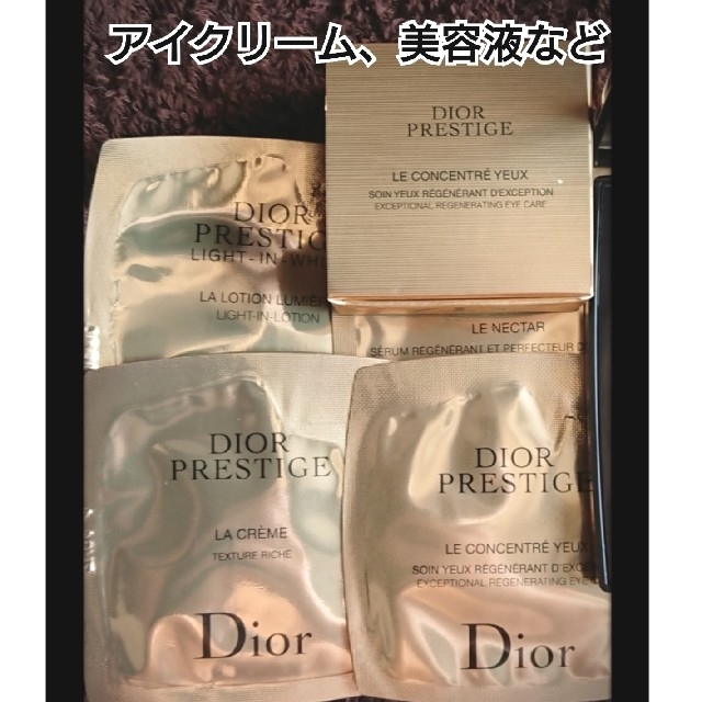 Dior(ディオール)のDior*プレステージ*サンプルセット コスメ/美容のキット/セット(サンプル/トライアルキット)の商品写真