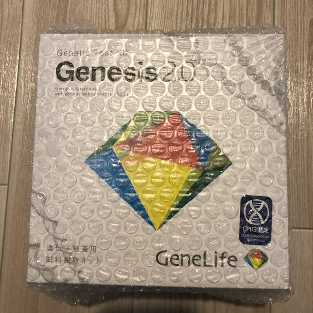 新 [GeneLife Genesis2.0 Plus] ジーンライフ 360項目のプレミアム遺伝子検査   がんなどの疾患リスクや肥満体質など解析