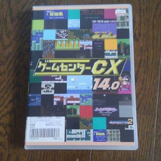 ゲームセンターCX 14　レンタル落ち(お笑い/バラエティ)