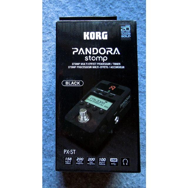 KORG コルグ PANDRA stomp PX-ST