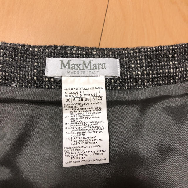 Max Mara(マックスマーラ)の【Hana様専用】MaxMara ツイードスカート  レディースのスカート(ひざ丈スカート)の商品写真