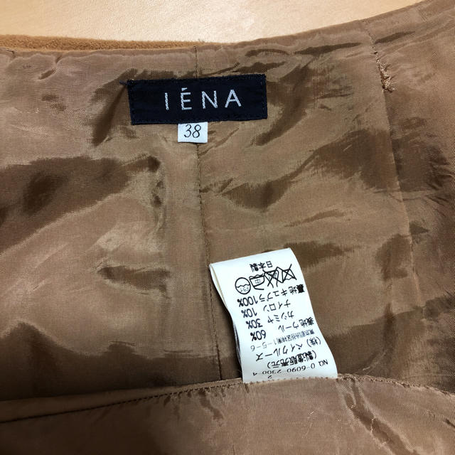IENA(イエナ)のIENA ウール・カシミアスカート  レディースのスカート(ひざ丈スカート)の商品写真