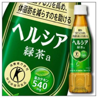 カオウ(花王)のナナ様専用 花王 ヘルシア緑茶 350ml×24本 2ケース(健康茶)