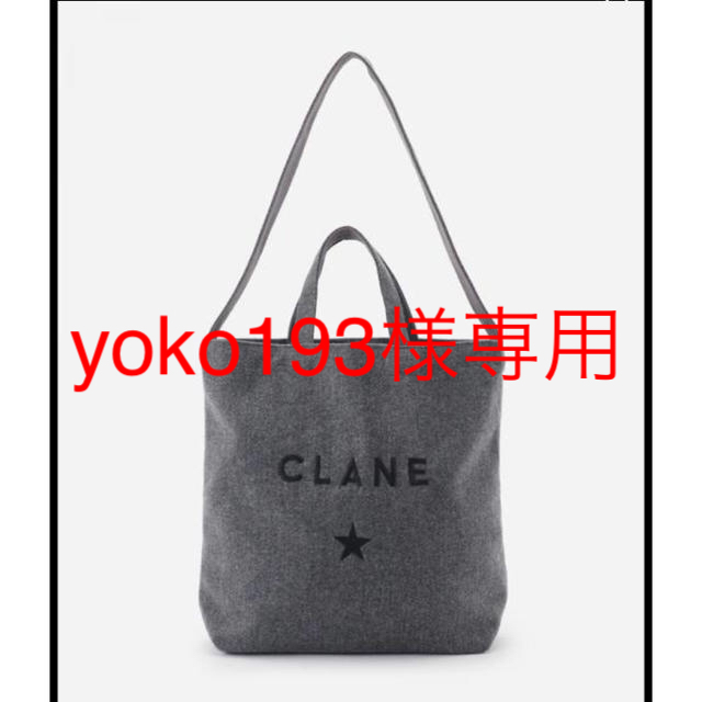 CONVERSE(コンバース)のCONVERSE TOKYO×CLANE　トートバッグ レディースのバッグ(トートバッグ)の商品写真