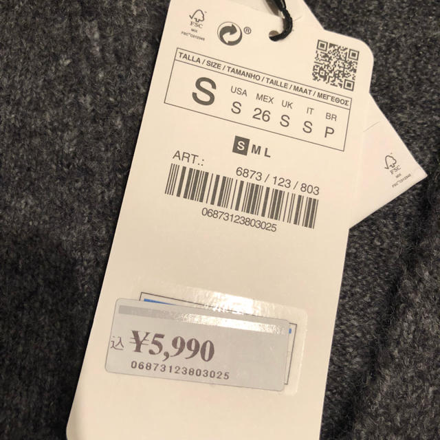 ZARA(ザラ)の【新品タグ付き】ザラ ZARA ニットカーディガン サイズS  レディースのトップス(カーディガン)の商品写真