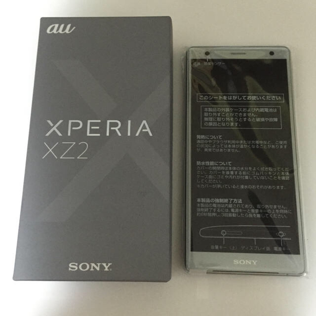 SONY - 新品未使用  XPERIA ZX2 au SOV37