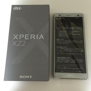 ソニー(SONY)の新品未使用  XPERIA ZX2 au SOV37 (スマートフォン本体)