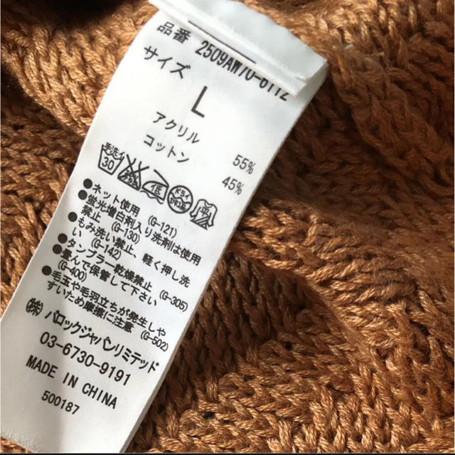 AZUL by moussy(アズールバイマウジー)の【再々値下げ】【美品】ニット ニットベスト AZUL アズール 冬 ベージュ レディースのトップス(ニット/セーター)の商品写真