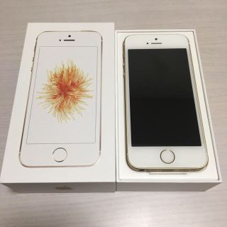 アイフォーン(iPhone)の【期間限定値下げ】iPhoneSE SIMフリー(スマートフォン本体)