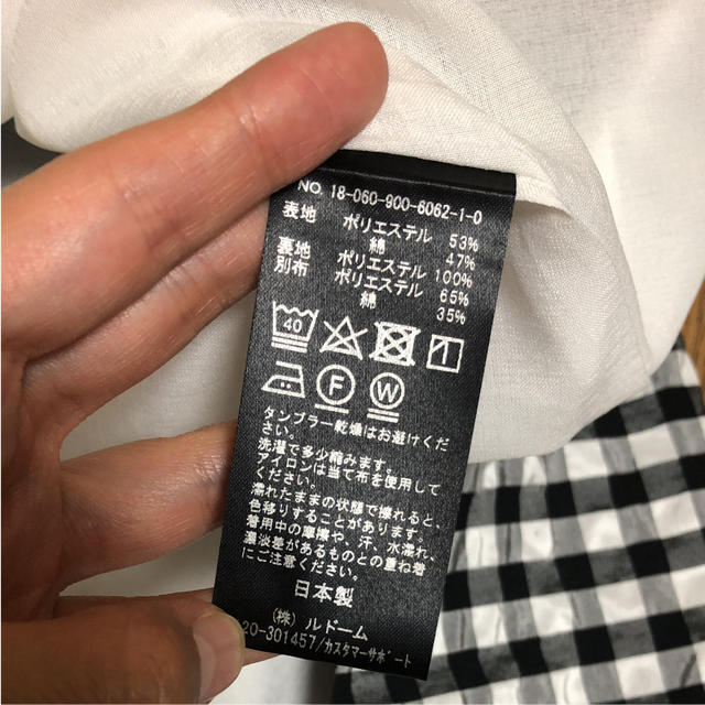 IENA(イエナ)のテテ様専用 レディースのスカート(ロングスカート)の商品写真