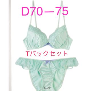 ラヴィジュール(Ravijour)のRavijoul  2セット販売(ブラ&ショーツセット)