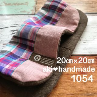 ❤︎1054 チェック縦パッチ handmade(ハンカチ/バンダナ)