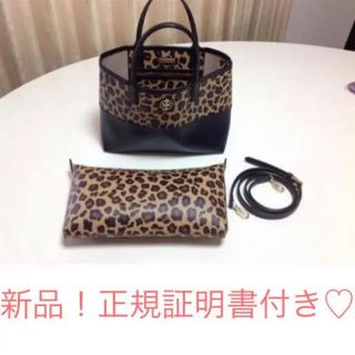 トリーバーチ(Tory Burch)の新品正規高島屋購入証明書有トリーバーチのレオパード柄豹柄ショルダーバッグ！(ショルダーバッグ)