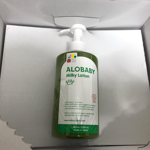 アロベビー  オーガニックミルクローション  ビックボトル  ALOBABY