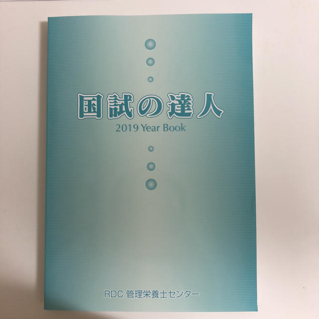 かなこ様専用 エンタメ/ホビーの本(語学/参考書)の商品写真