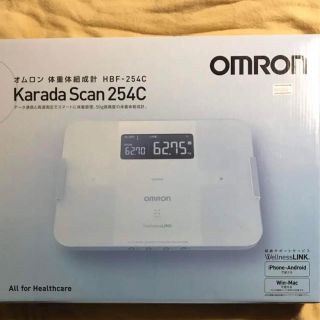 オムロン(OMRON)の【新品未開封】OMRON オムロン 体重体組成計 HBF-254C(体重計/体脂肪計)