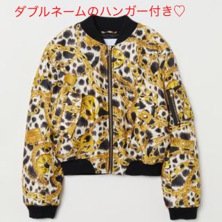 モスキーノ(MOSCHINO)のH&M MOSCHINO モスキーノ／ハンガー付 パターンフライトジャケット(ナイロンジャケット)