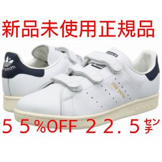 アディダス(adidas)の送料込 adidas originals アディダス スタンスミス ベルクロ(スニーカー)