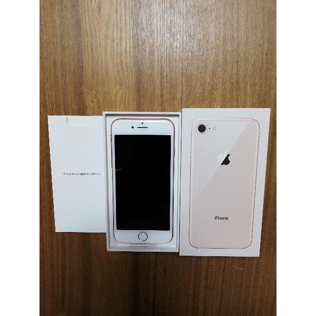 最先端 Apple - 【SIMロック解除済・新品未使用】ドコモ iphone8 64g ゴールド スマートフォン本体