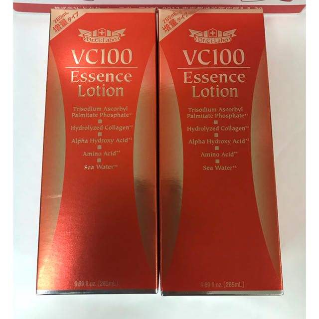 新品 ドクターシーラボ VC100エッセンスローション 285ml ×２個