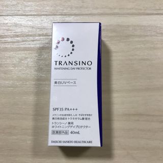 トランシーノ(TRANSINO)の【新品】トランシーノ 美白UVベース(化粧下地)